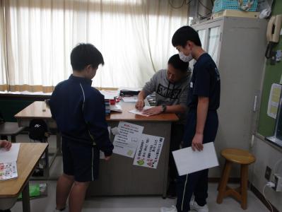 授業