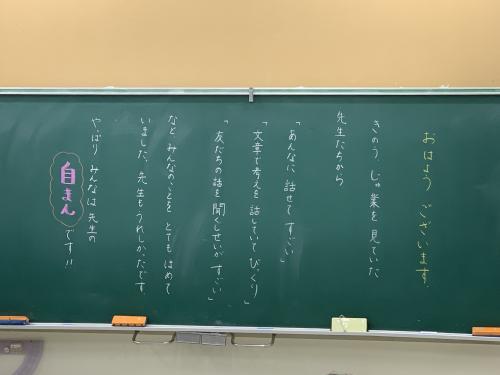 授業