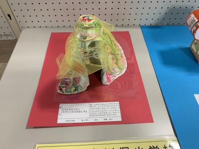 授業