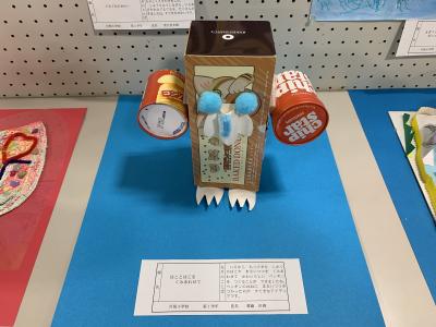 授業