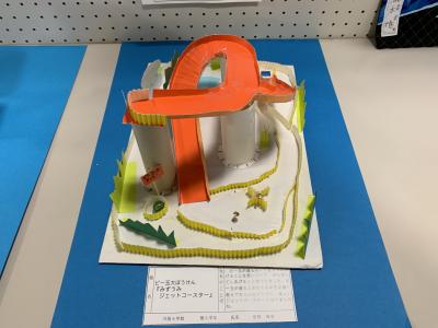 授業