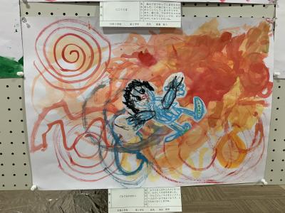 授業
