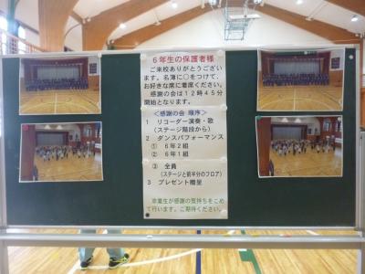 プログラム