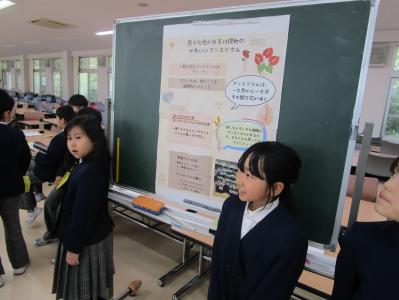 学校