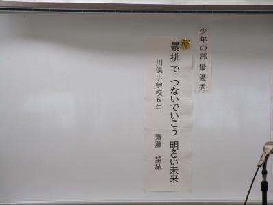 授業