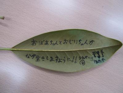 学校
