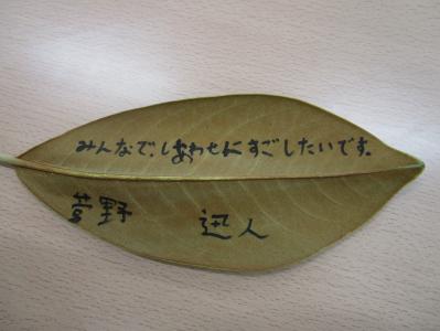 学校
