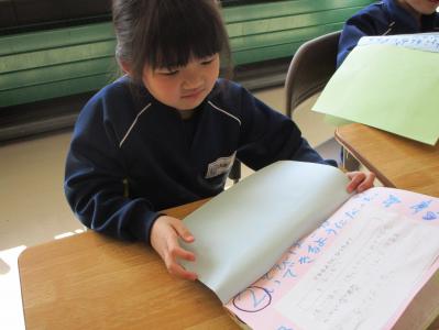 学校