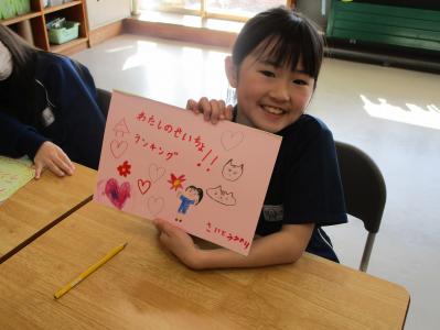 学校