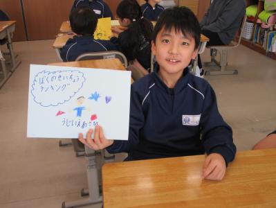 学校