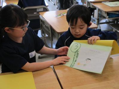 学校