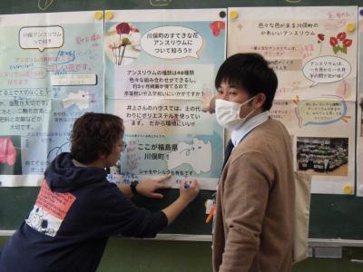 学校