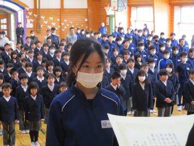 学校