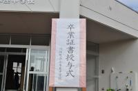 山木屋３