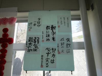 学校