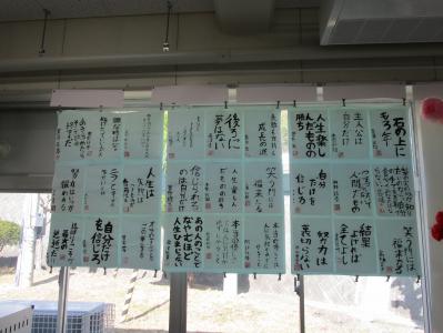 学校