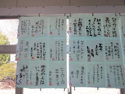 学校