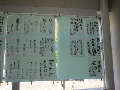 学校