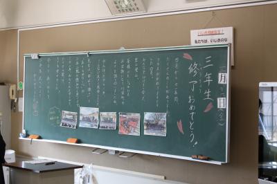 三年担任からのメッセージ