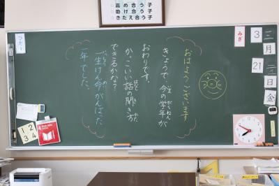 のぞみ学級担任からのメッセージ