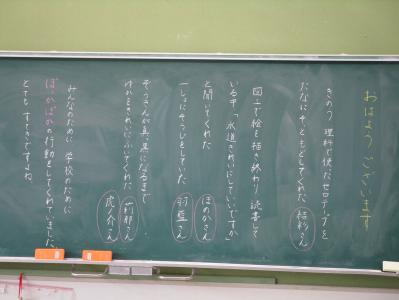 授業