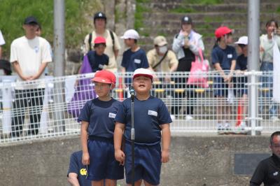 閉会式終わりの言葉
