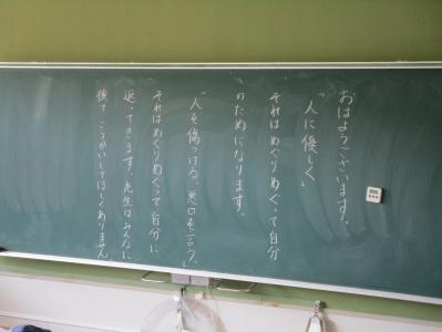 授業