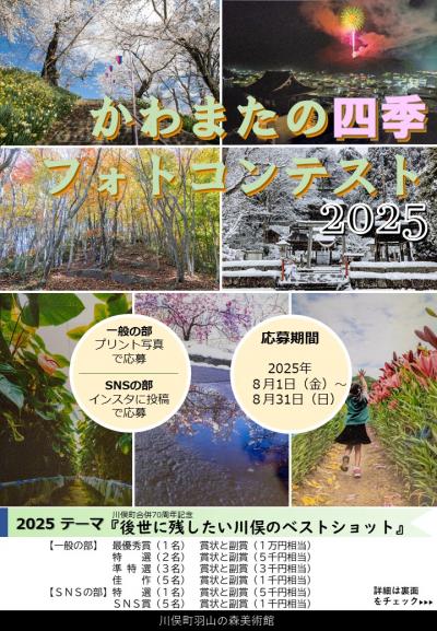チラシ表