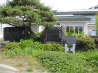 山木屋