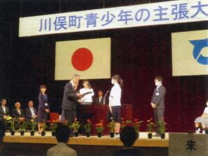 青少年の主張大会_昨年度のようす2