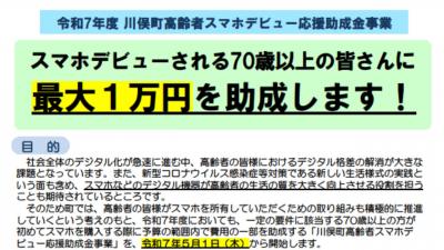 チラシ