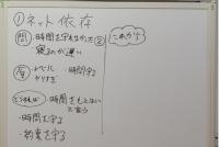 情報モラル