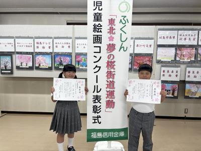 学校