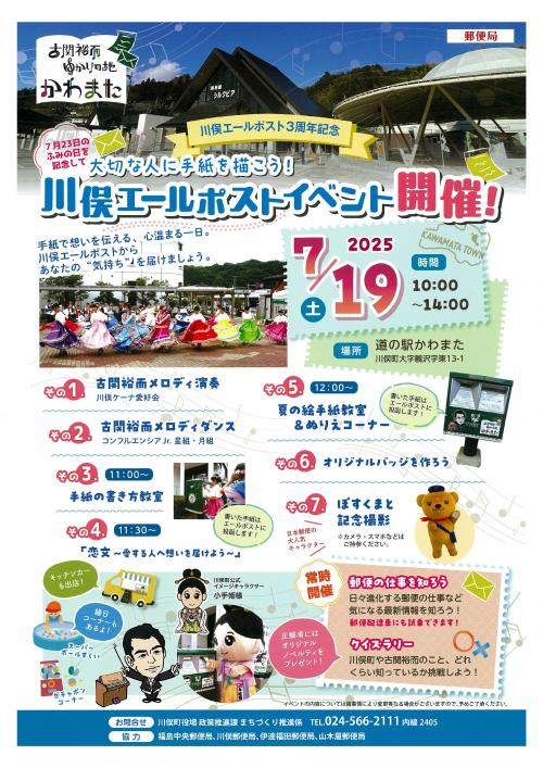 チラシ