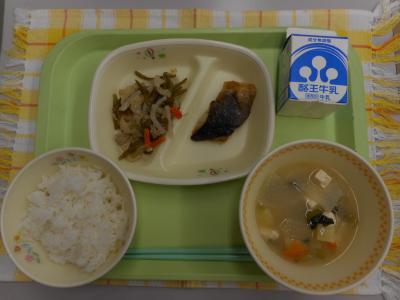 7月9日