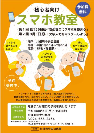 チラシ
