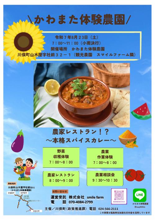チラシ