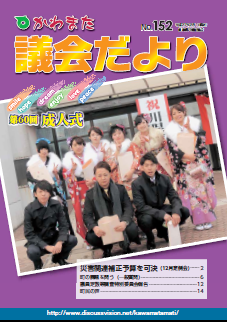 第152号画像