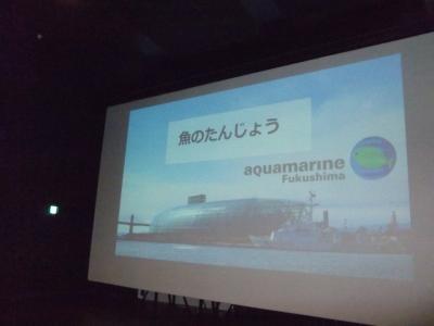魚の誕生について学習する５年生