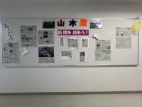 図書室前掲示