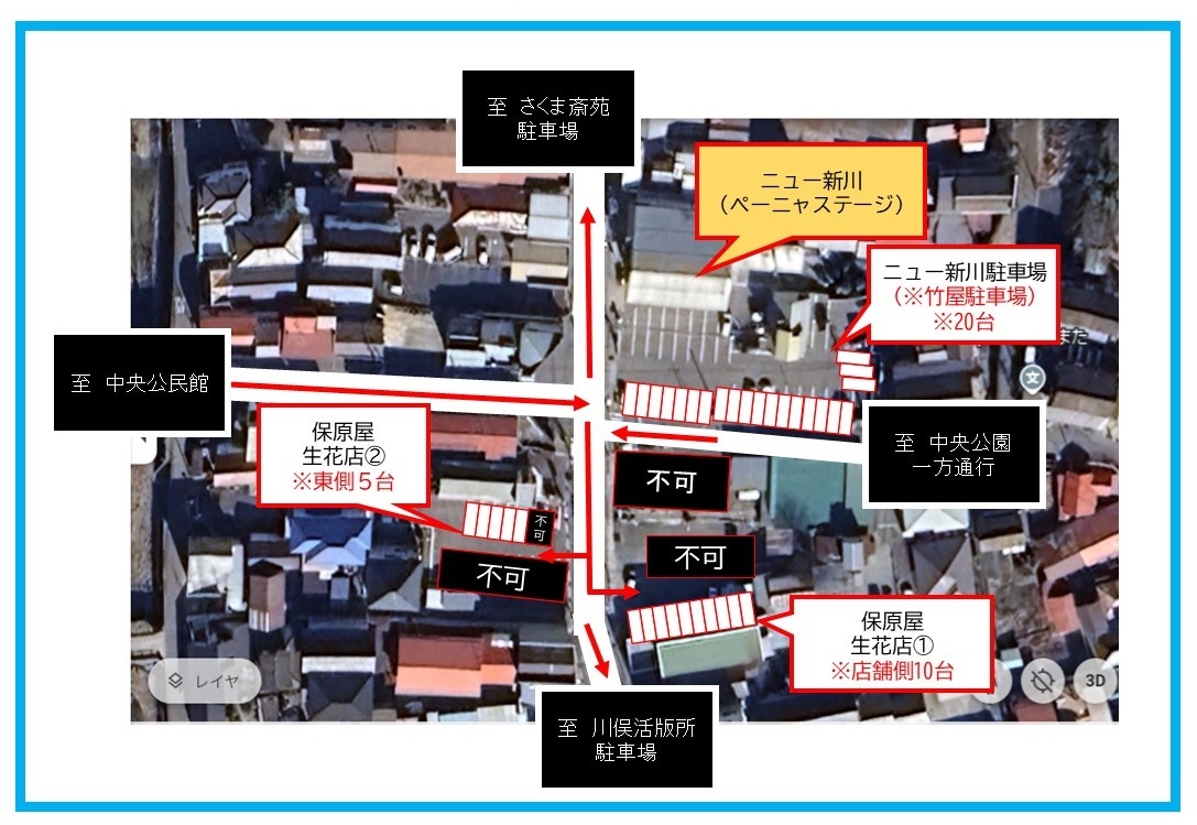 ニュー新川（ペーニャステージ）周辺2