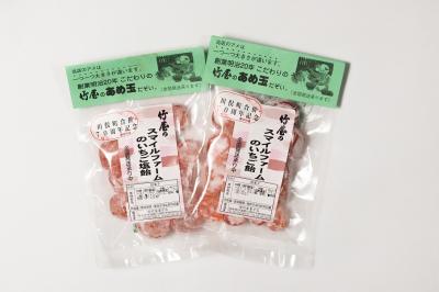 左竹屋のスマイルファームのいちご塩飴、右竹屋のスマイルファームのいちご飴