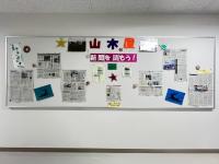 図書室前の掲示