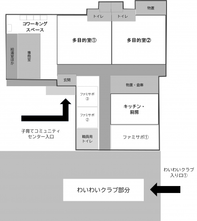 子育てコミュニティセンターの平面図