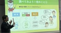 授業の様子