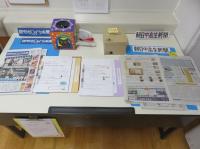 子ども新聞クイズ