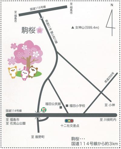 周辺地図