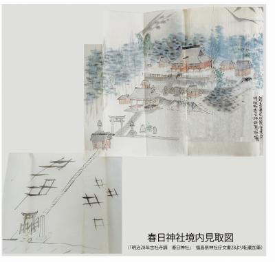 春日神社の絵図(明治28年)