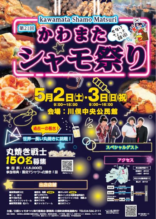 ポスター