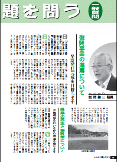 第153号その２